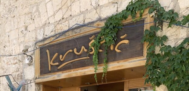 Kruščić Artisan Bakery